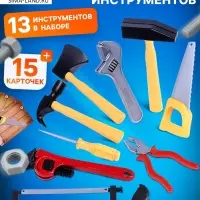 Набор инструментов &laquo;Супер мастер&raquo;, с обучающими карточками, 13 элементов