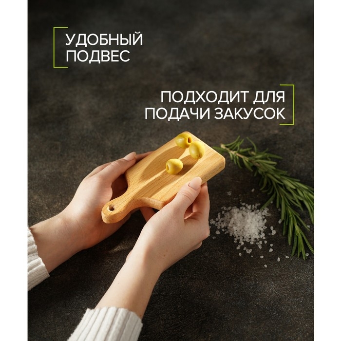 Доска разделочная для канапе и фудфото Доляна, прямоугольная, 15×7×1,6 см, цельный бук Доска разделочная для канапе и фудфото Доляна, прямоугольная, 15×7×1,6 см, цельный бук