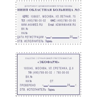 Штамп самонаборный Attache 8/10 стр. 60х40 с рамкой