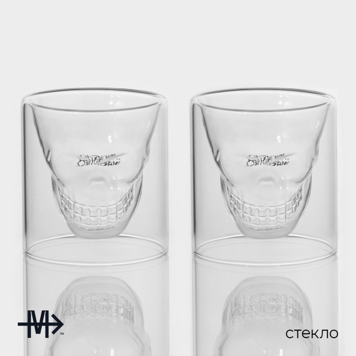 Набор стопок - шотов стеклянных с двойными стенками Magistro &laquo;Череп&raquo;, 150 мл, 8&times;8,5 см, 2 шт