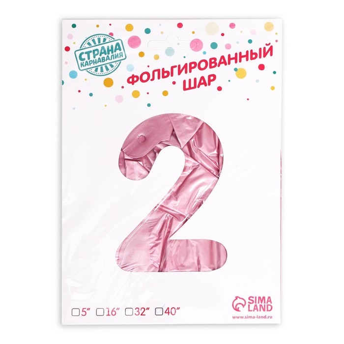 Шар фольгированный 40" &laquo;Цифра 2&raquo;, нежно-розовый