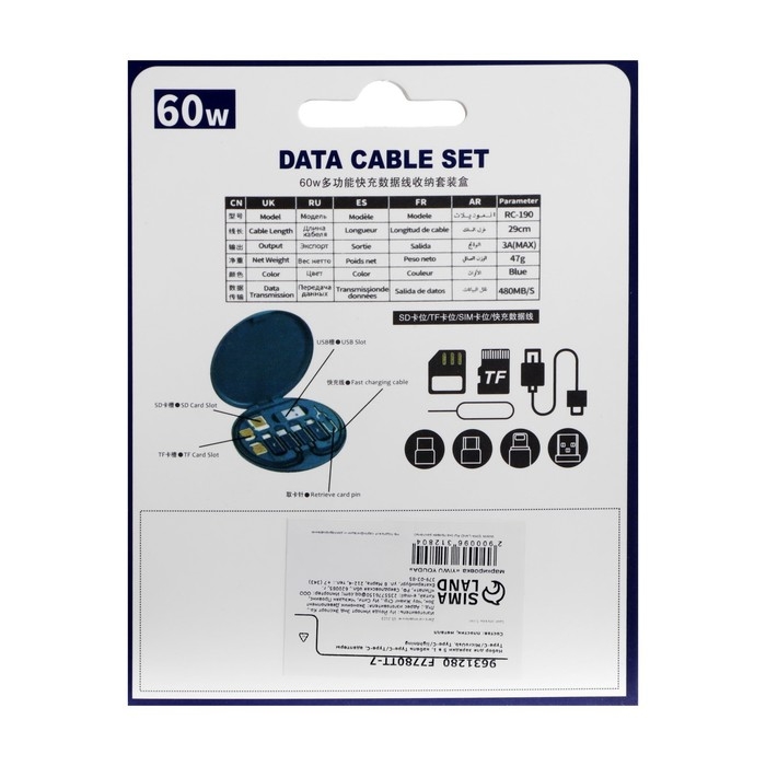 Набор для зарядки 5 в 1, кабель Type-C/Type-C, адаптеры Type-C/MicroUsb, Type-C/lightning Набор для зарядки 5 в 1, кабель Type-C/Type-C, адаптеры Type-C/MicroUsb, Type-C/lightning