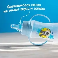 Бутылочка для кормления «Собачка Джекки», классическое горло, приталенная, с ручками, 250 мл., от 3 мес., цвет голубой