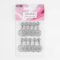 Бегунок для молнии &laquo;Спираль&raquo;, №3, &laquo;Снежинка&raquo;, 10 шт., цвет никель