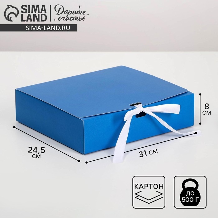 Коробка подарочная складная, упаковка, &laquo;Синяя&raquo;, 31 х 24.5 х 8 см