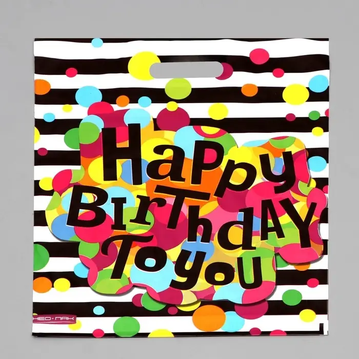 Пакет подарочный &laquo;Лучший праздник&raquo;, полиэтиленовый с вырубной ручкой, 38&times;47 см, 60 мкм