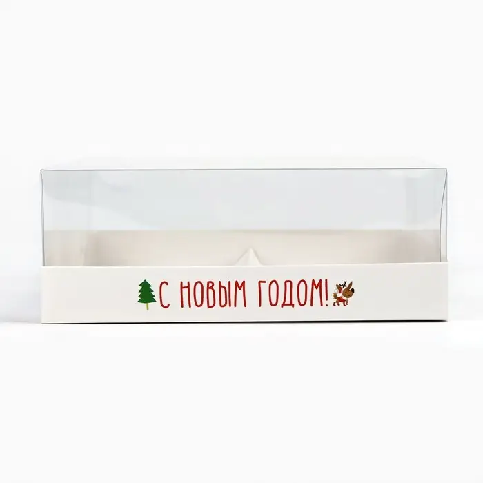 Коробка для для муссовых пирожных «С Новым годом», 17.8 х 17.8 х 6.5 см Коробка для для муссовых пирожных «С Новым годом», 17.8 х 17.8 х 6.5 см