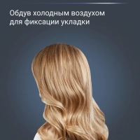 Фен Pro Expert CV8861F0, АС мотор, 2200 Вт