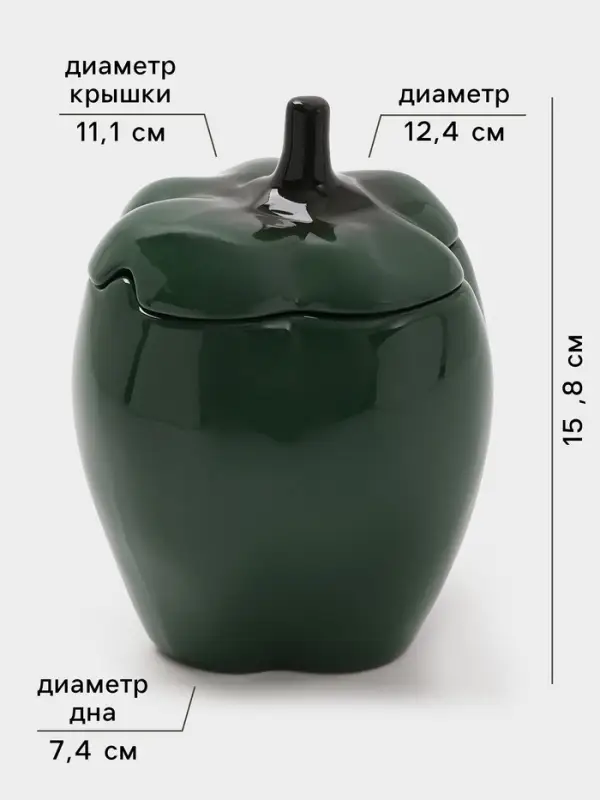 Горшок для запекания Борисовская керамика &laquo;Перец&raquo;, 650 мл, зелёный