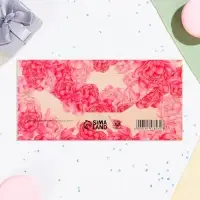 Конверт для денег «Счастья!», 16×8 см