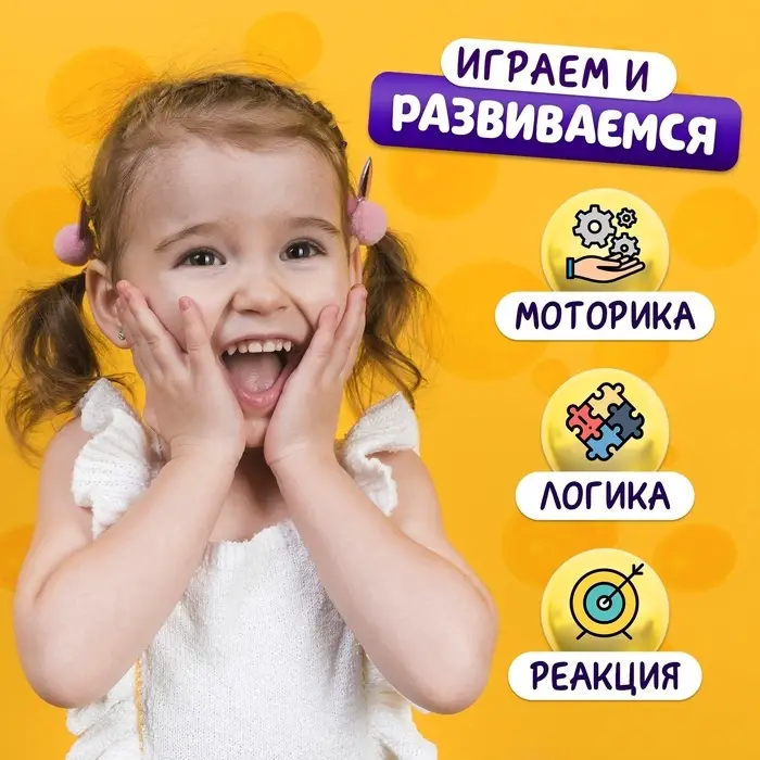 Настольная игра Лас Играс KIDS &laquo;Сырный лабиринт&raquo;, пластиковое поле, 1 игрок, 3+