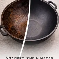 Чистящее средство Azelit казан, антижир, 600 мл