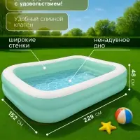 Бассейн надувной, 229&times;152&times;48 см, от 3 лет, голубой, 57181NP INTEX