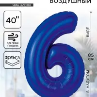Воздушный шар фольгированный 40" &laquo;Цифра 6&raquo;