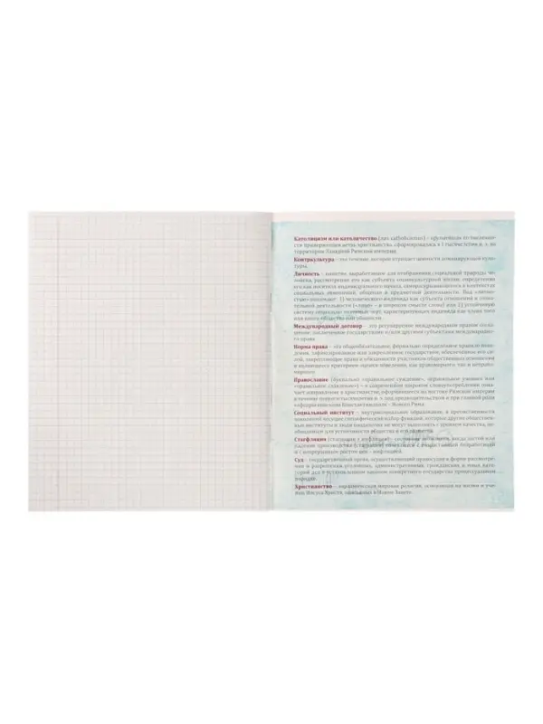 Предметная тетрадь по обществознанию Calligrata &laquo;Животные мемы&raquo;, 36 листов, в клетку, со справочным материалом, обложка из мелованной бумаги