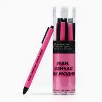 Ручка прикол прикол шариковая автоматическая пластик софт тач &laquo;Мам, сейчас так модно&raquo;, 0.7 мм цена за 1 шт.
