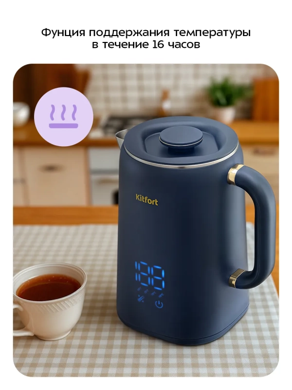 Чайник электрический металлический КТ-6749 - 1.5 л Чайник электрический металлический КТ-6749 - 1.5 л