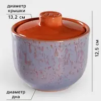 Горшочек для запекания Ломоносовская керамика ColorLife, 700 мл, сиреневый