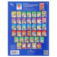 Прописи для дошкольников 6-7 лет. Колесникова Е. В.