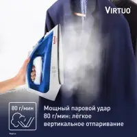 Утюг TEFAL Virtuo FV1711E0, отпариватель, 1800 Вт, 200 мл, 20 г/мин, 1.9 м, нержавеющая сталь