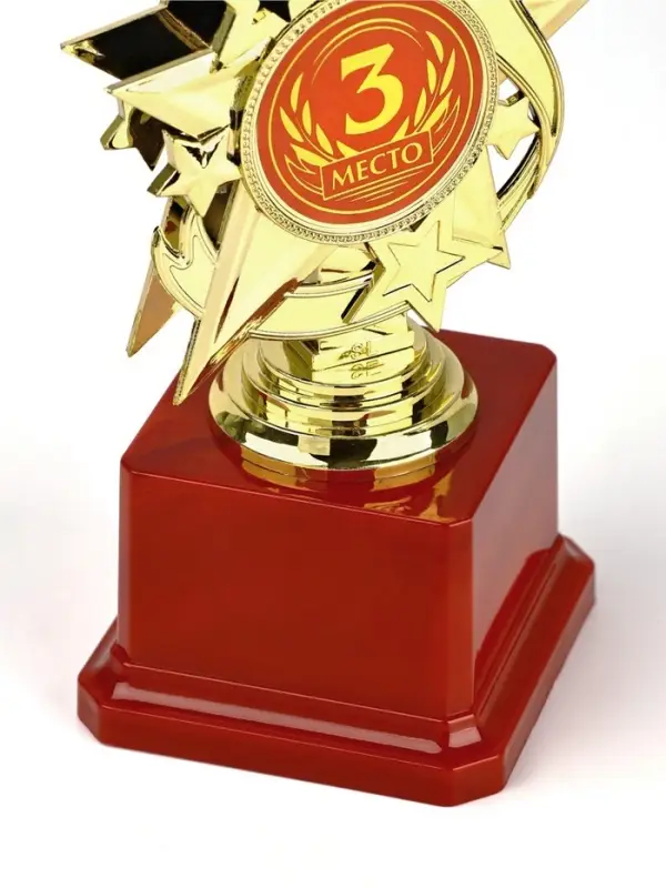 Кубок 192, 3 место, наградная фигура, золото, подставка пластик, 23 см