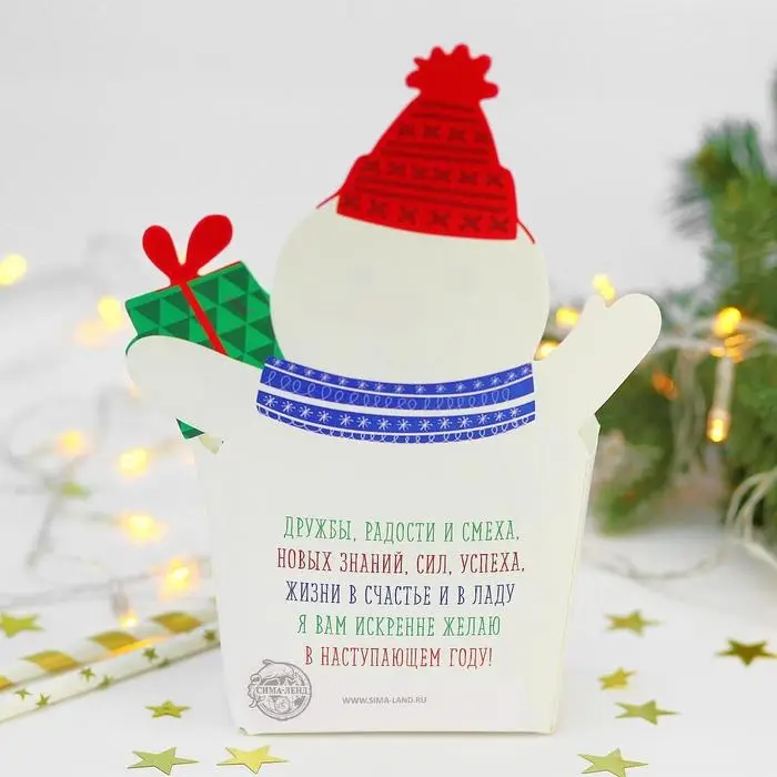 Снек-бокс для попкорна и снеков «С Новым Годом!», снеговичок Снек-бокс для попкорна и снеков «С Новым Годом!», снеговичок