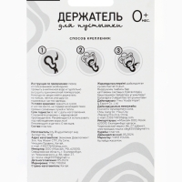 Держатель для соски - пустышки «Я - это стиль», на цепочке, цвет розовый