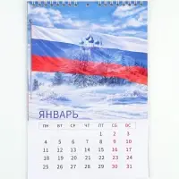 Календарь 2027 на пружине без ригеля &laquo;Президент&raquo;