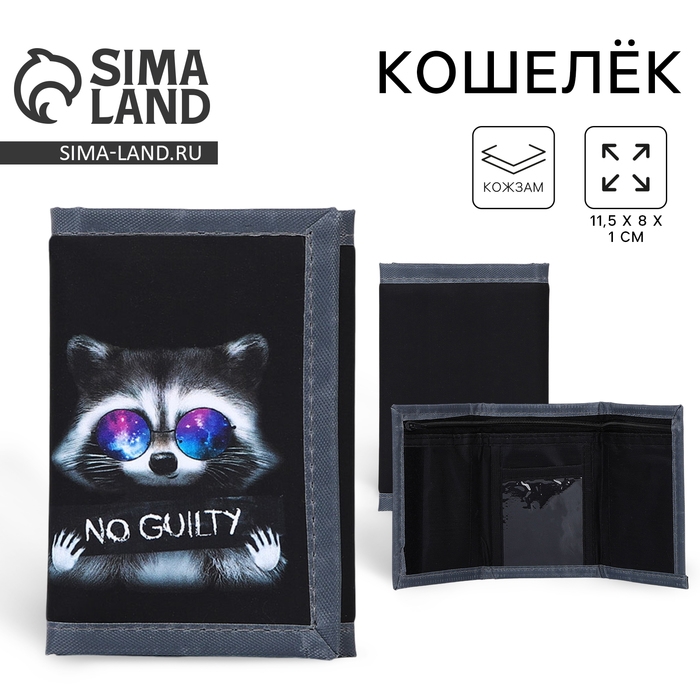 Кошелёк «Енотик» на липучке