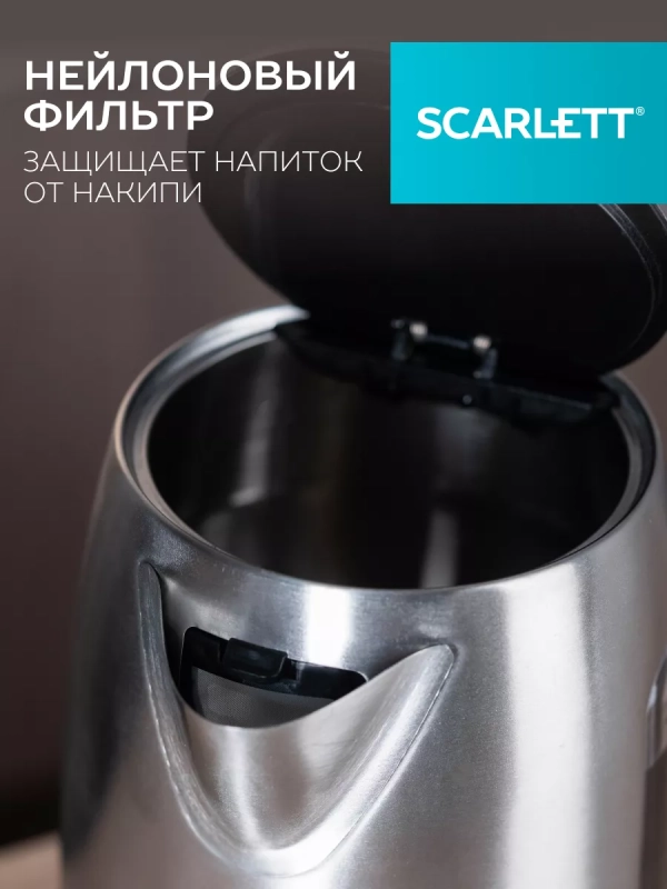 Чайник электрический металлический 1.8 л 2200 Вт Чайник электрический металлический 1.8 л 2200 Вт