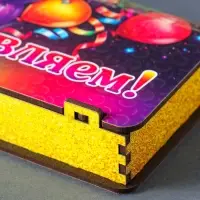 Купюрница "Поздравляем" шары, 19,5х11х3 см, вид 21