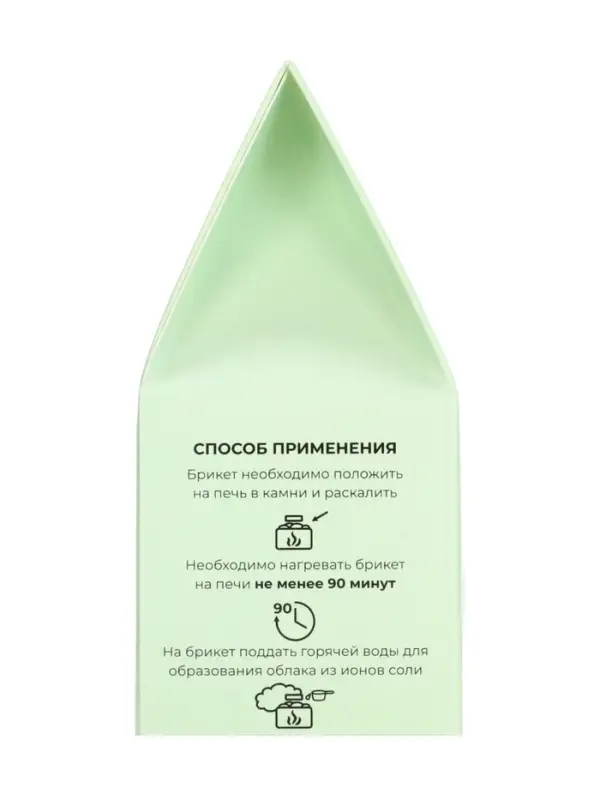 Соляной брикет куб &laquo;Хвойный микс&raquo; 200 г &laquo;Добропаровъ&raquo; пихта, сосна, ель