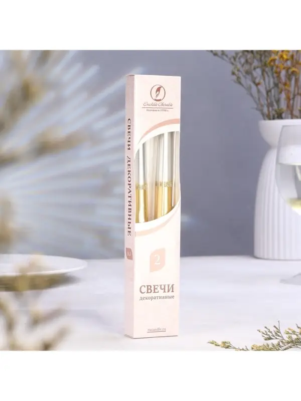 Набор свечей античных, 2.3&times;24.5 см, 5 ч, 55 г, 2 шт., серебристо-золотой