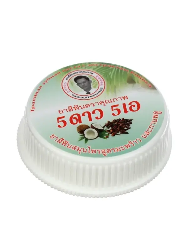 Зубная паста травяная отбеливающая 5 Star Cosmetic, с экстрактом Кокоса, 25 г