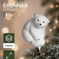Ёлочная игрушка &laquo;Белый медведь&raquo;, 7&times;6 см