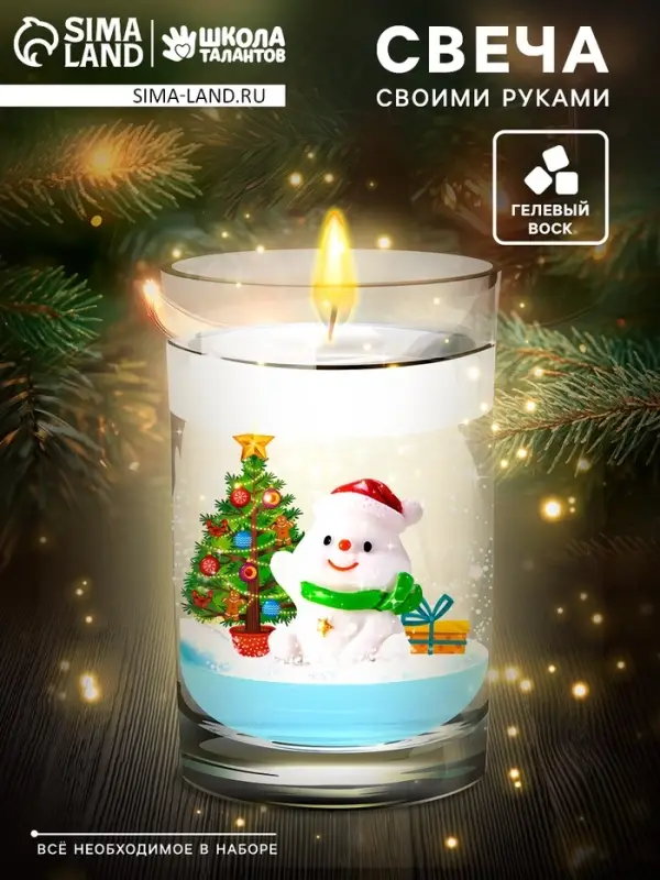 Набор для творчества &laquo;Делаем новогоднюю гелевую свечу. Снеговик&raquo;