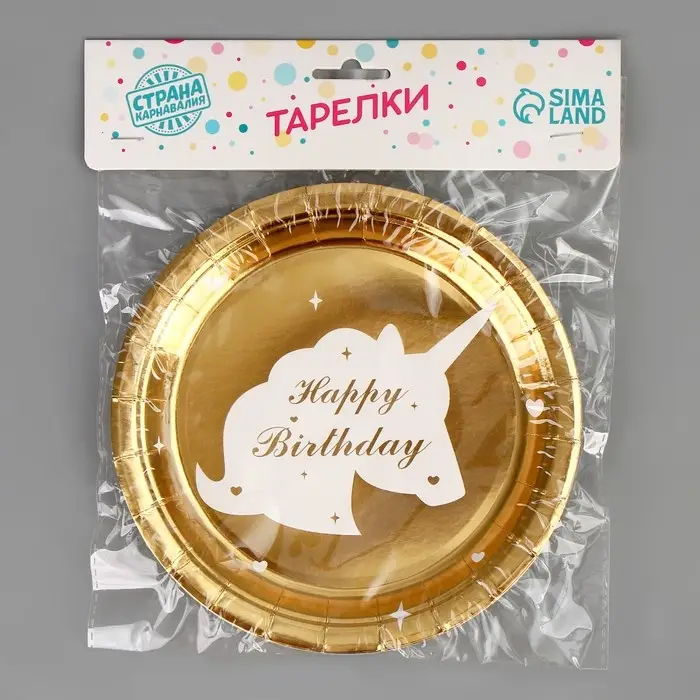 Тарелка бумажная одноразовая «С днём рождения. Единорог», 6 шт., золотая