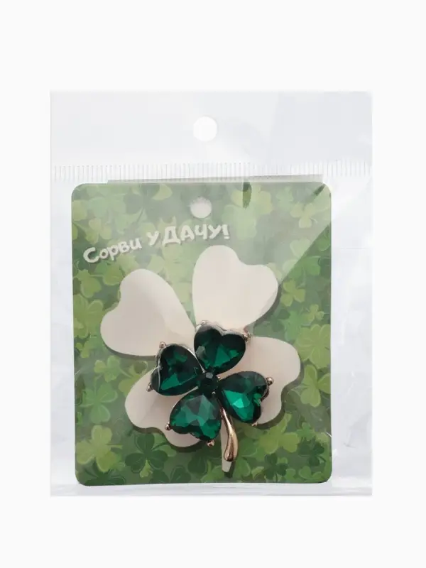 Брошь &laquo;Клевер&raquo;, роскошный, тёмно-зелёная в золоте