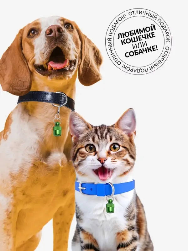 Адресник-капсула под записку &laquo;Бочонок&raquo;, 1.1&times;2.3 см, металл, зелёный