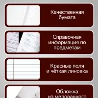 Предметная тетрадь по литературе Calligrata &laquo;Чёрное-белое&raquo;, 48 листов, в линейку, со справочным материалом, бумажная обложка