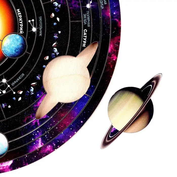 Пазл деревянный фигурный Лесная мастерская &laquo;Солнечная система&raquo;, 65 элементов