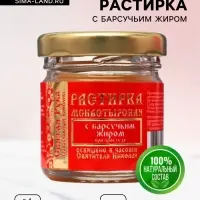 Растирка с барсучьим жиром &laquo;Святая Рука&raquo; при простуде, 30 мл