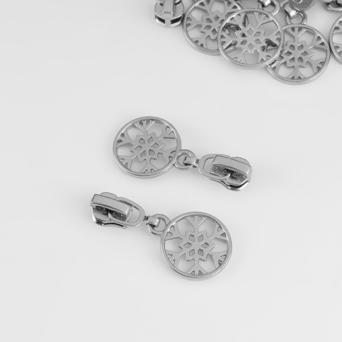 Бегунок автоматический для металлической молнии, №3, декоративный «Снежинка», 10 шт, цвет никель Бегунок автоматический для металлической молнии, №3, декоративный «Снежинка», 10 шт, цвет никель