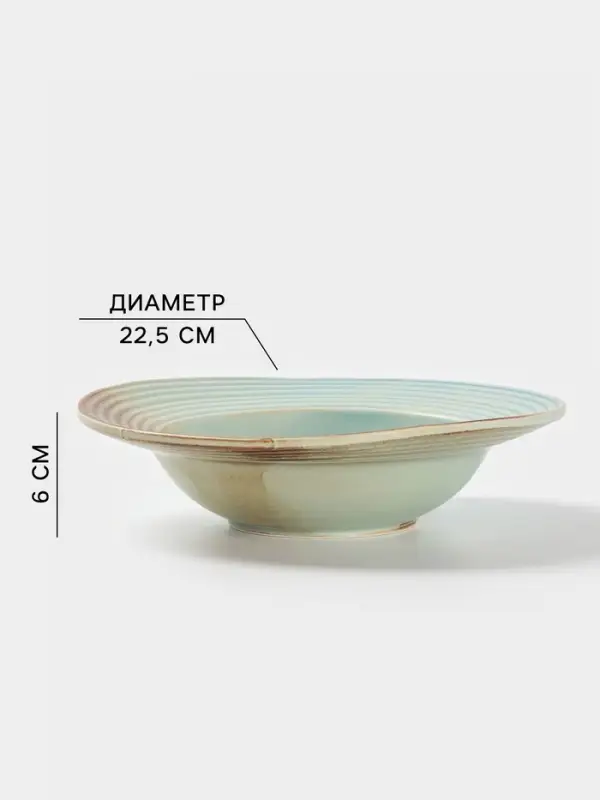 Тарелка для пасты Magistro Sand Ripples, d=22.5 см, 450 мл, фарфор, голубая