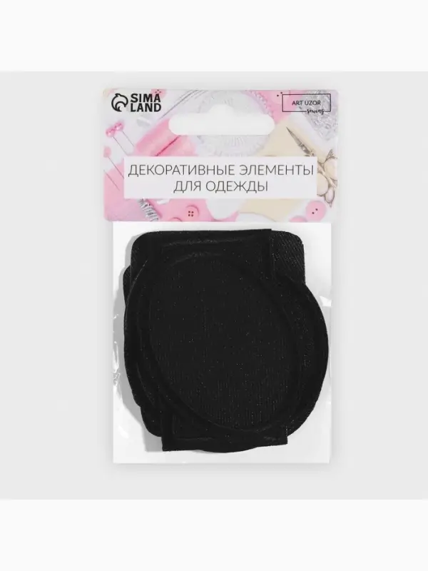 Набор заплаток для одежды, термоклеевые, 7 шт., чёрный