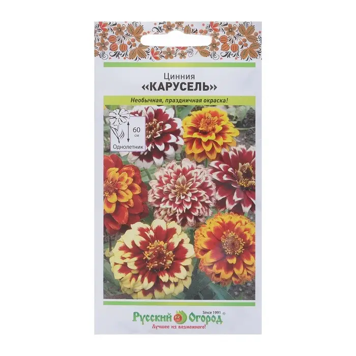 Семена цветов Цинния  Семена цветов Цинния "Карусель", смесь 0,3 г