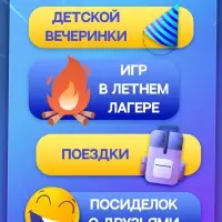 Настольная игра на угадывание слов &laquo;Кто же я&raquo;, 2-4 игрока, 5+