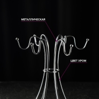 Подставка для кружек Доляна, на 6 предметов, 21×21×25 см, цвет хромированный