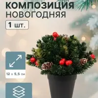 Новогодняя композиция на стол &laquo;Зимнее волшебство. Зима&raquo; в горшке,12&times;5.5 см