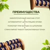 Массажёр деревянный, 16 колёс с шипами, синий, бежевый